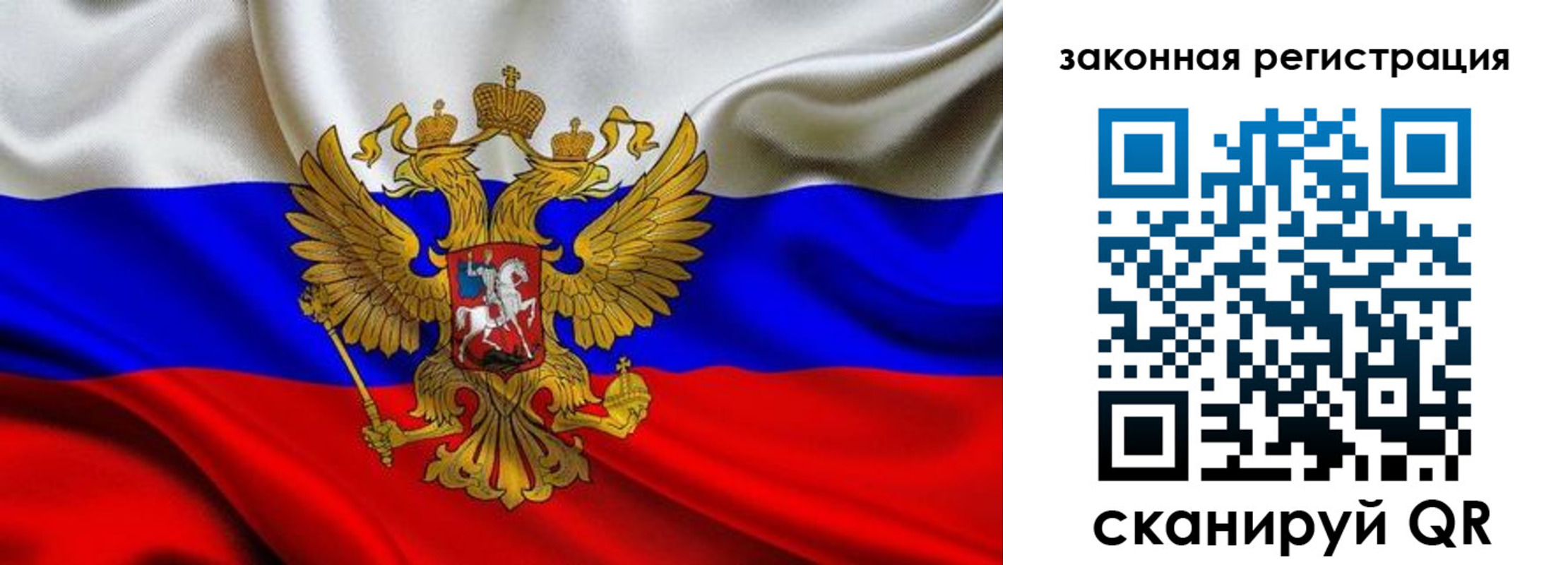 регистрация в Тамбове