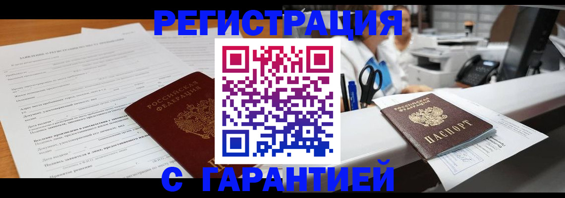 регистрация для школы в Тамбове